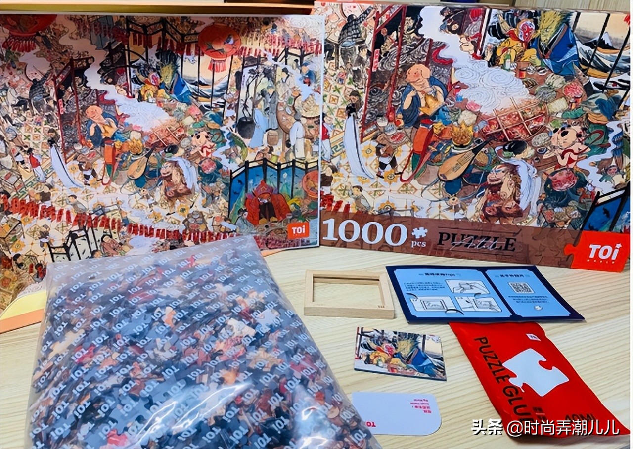 TOI图益x皇小小联名拼图——人间烟火，神仙也爱