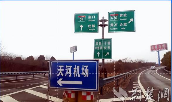 盘龙城机场高速才一公里收费10元不合理，建议调整或取消收费站