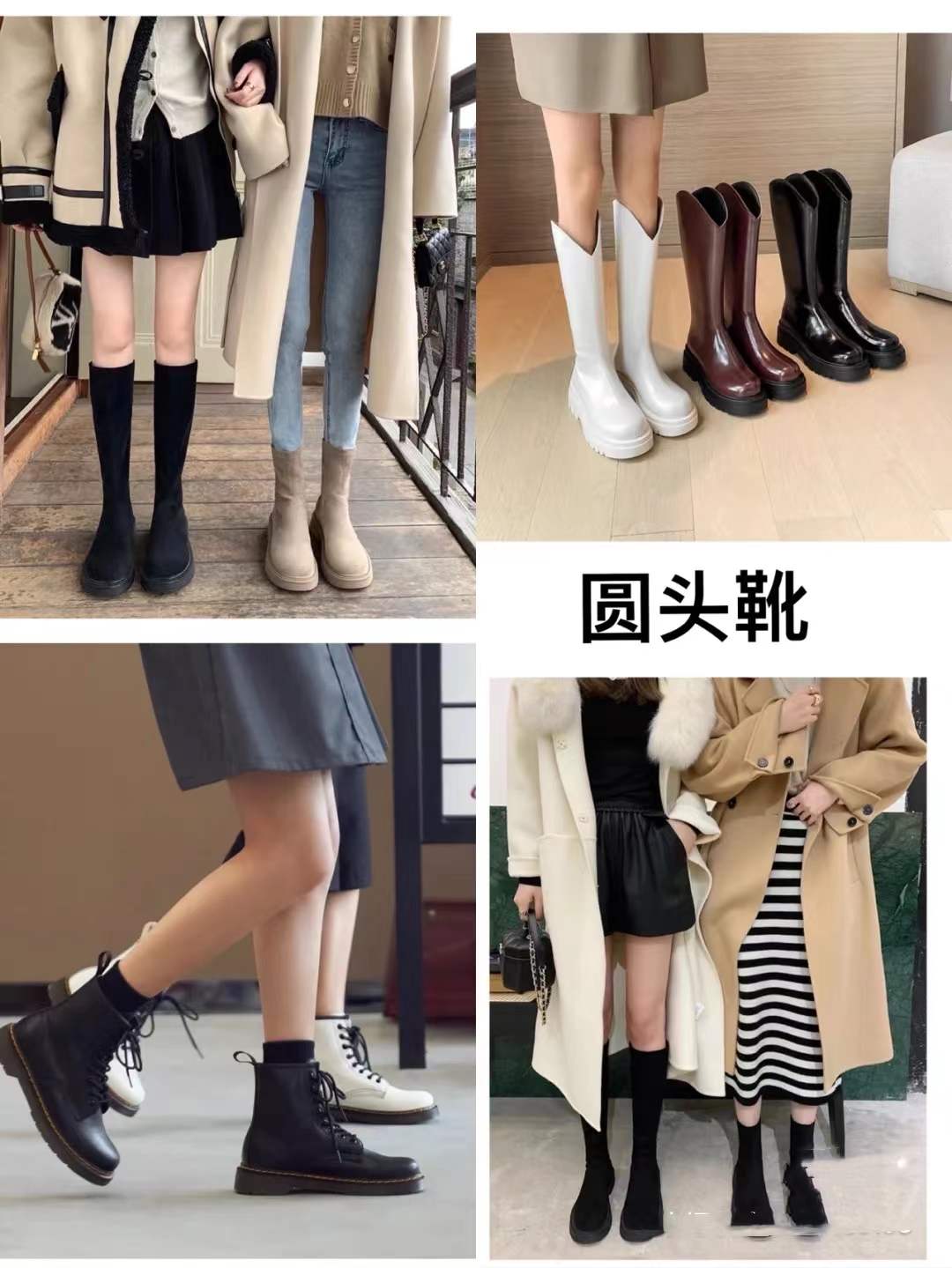 做一个优雅女人的鞋子,高跟长筒靴怎样穿才好看