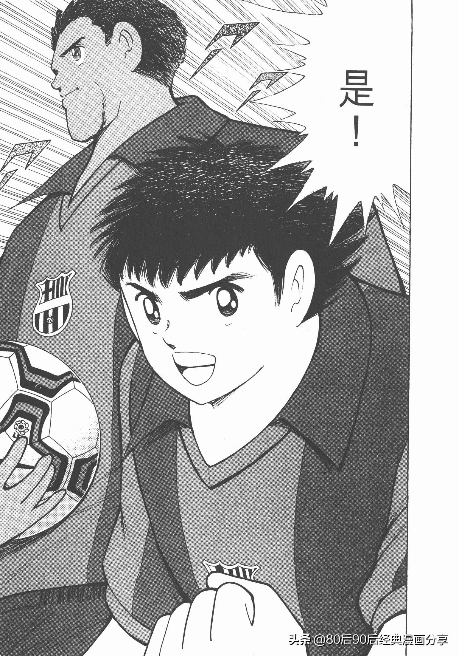 瓒崇悆灏忓皢roadto2002绮よ,roadto2002