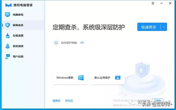 电脑压缩软件哪个安全干净好用,比360好用的电脑安全软件