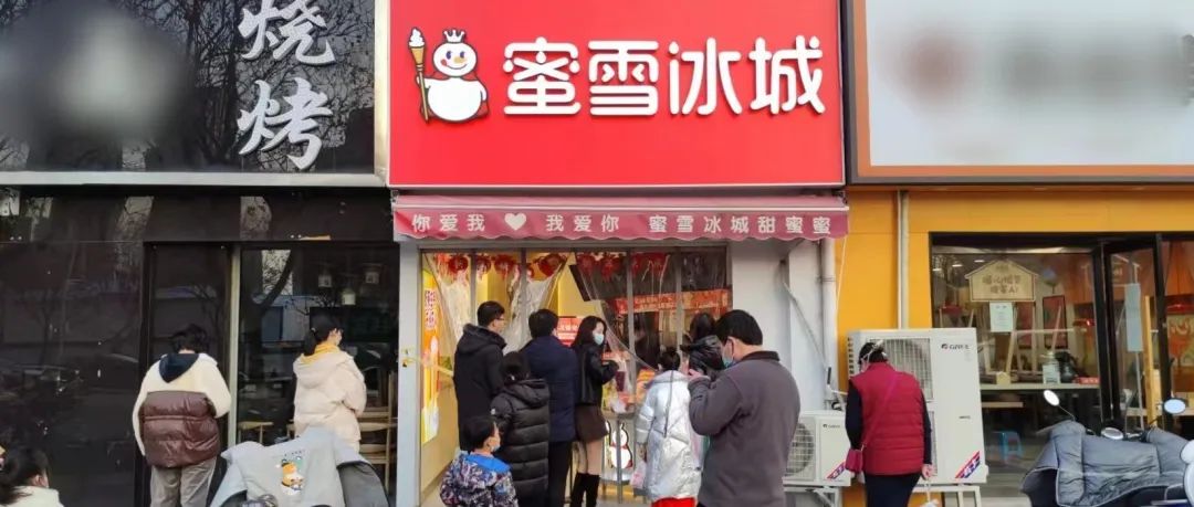 蜜雪冰城中国茶饮行业背景分析,蜜雪冰城有望成为中国茶饮市场吗