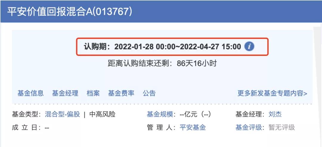 新旧基金哪个好一点,新基金老基金买哪个