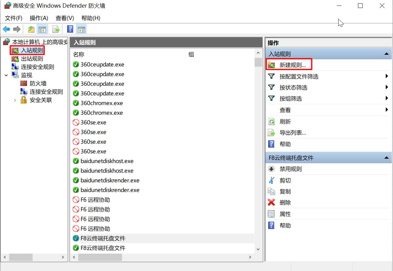 保护个人信息安全护航数据安全,保护个人电脑安全的有效方法