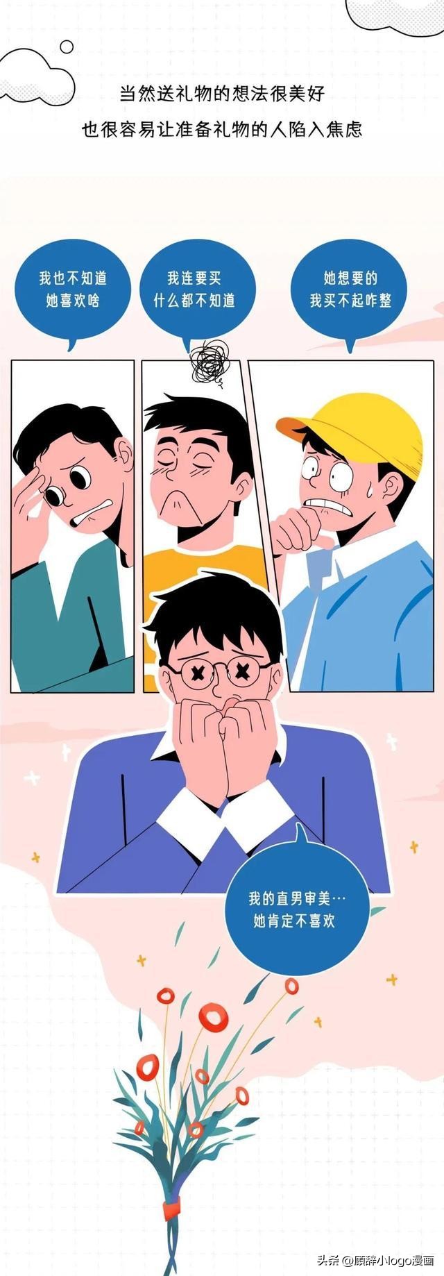 男生没有了“第一次”，女生会反感吗？你会不会