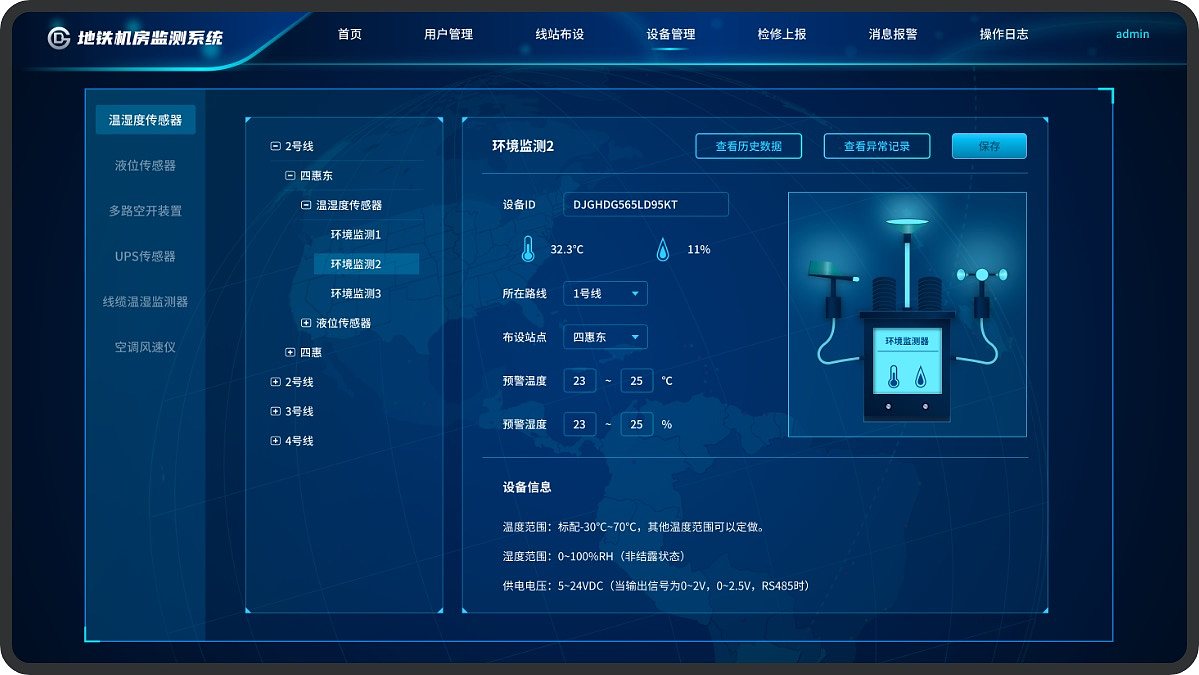 hmi控制界面设计,hmi界面编程