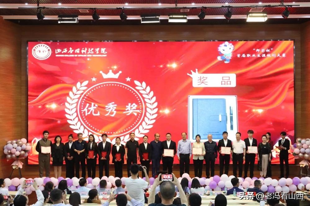 “邦芒杯”首届职业生涯规划大赛决赛暨颁奖仪式5月18日隆重举行