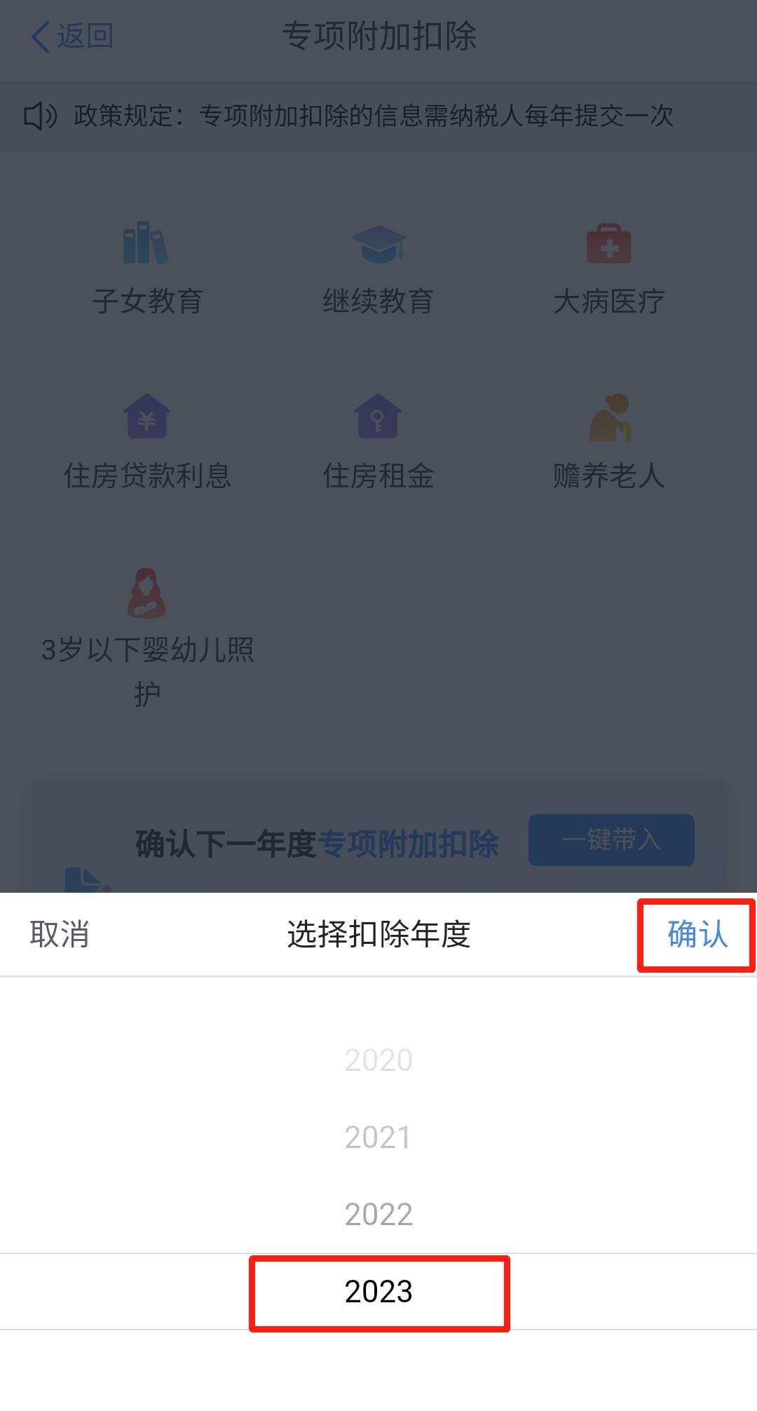 12月31日前抓紧办理！这招能让你少交税，多领钱！