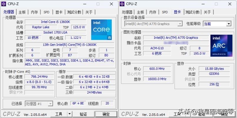 华南金牌b760主板超频,华南金牌b760m-d4配什么cpu