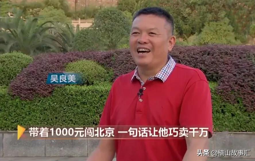 福建男子准备买房买车,90后小伙卖房创业