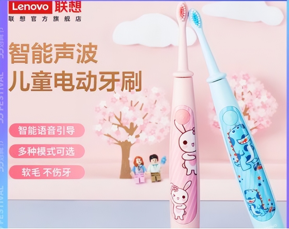 儿童电动牙刷的危害弊端科普,电动牙刷刷牙的弊端