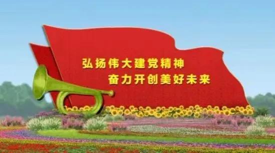 金榜题名／王本海