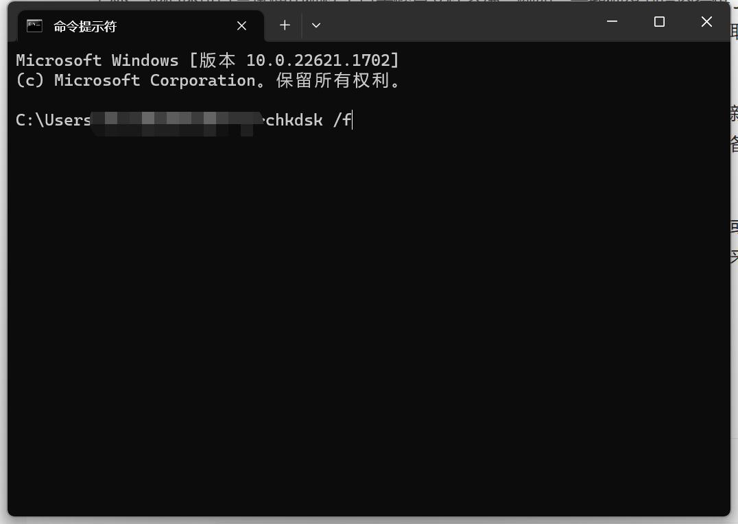 笔记本硬盘损坏怎么修复,硬盘系统文件损坏怎么修复