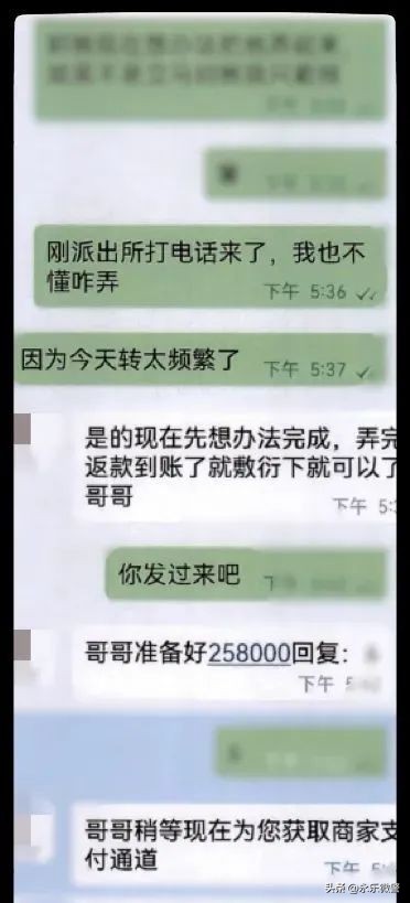 提高警惕诈骗又出新套路,防诈专栏这些诈骗套路要认清