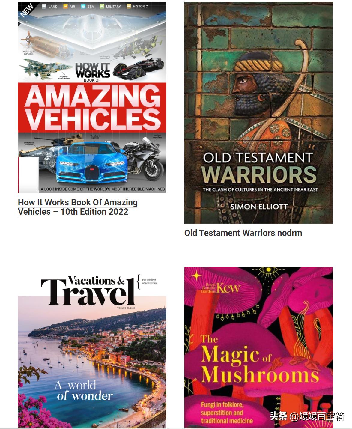 十个免费英文原版电子书网站,英文书籍网站大全