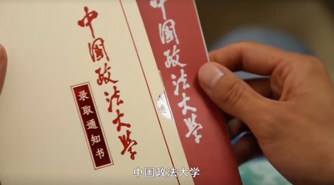 唐尚珺父亲因超生被丢教师工作，患舌癌到死都不知道儿子没上大学