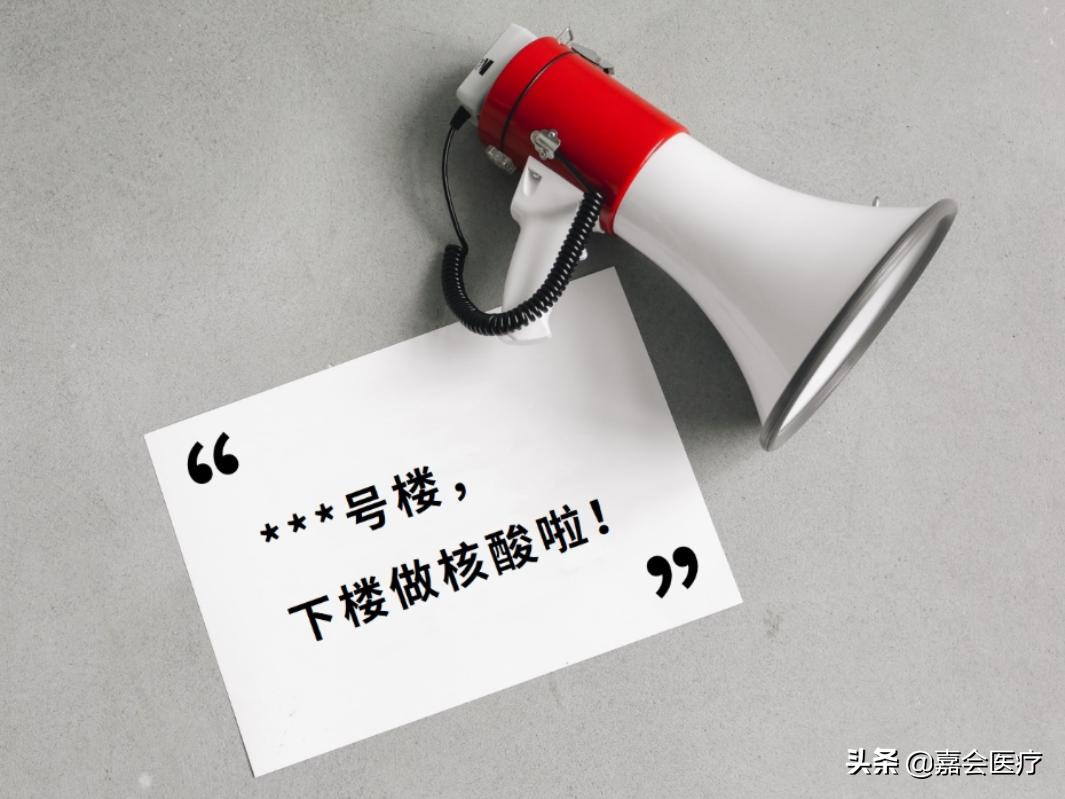 嘉会医疗体检,嘉会医疗体检中心