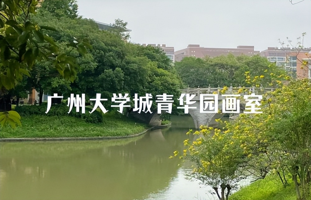 2023年广州画室排名,广东美术生选画室十大排名