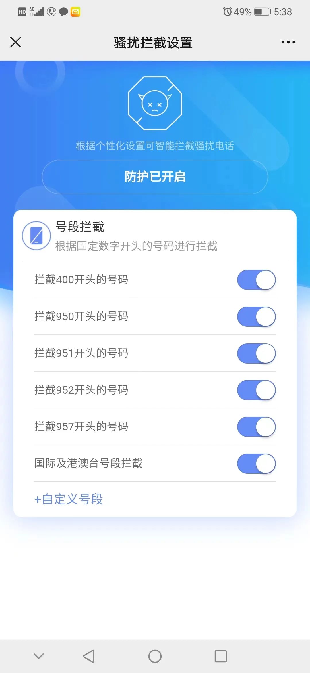 警惕00开头诈骗电话,0开头的诈骗电话怎么来的