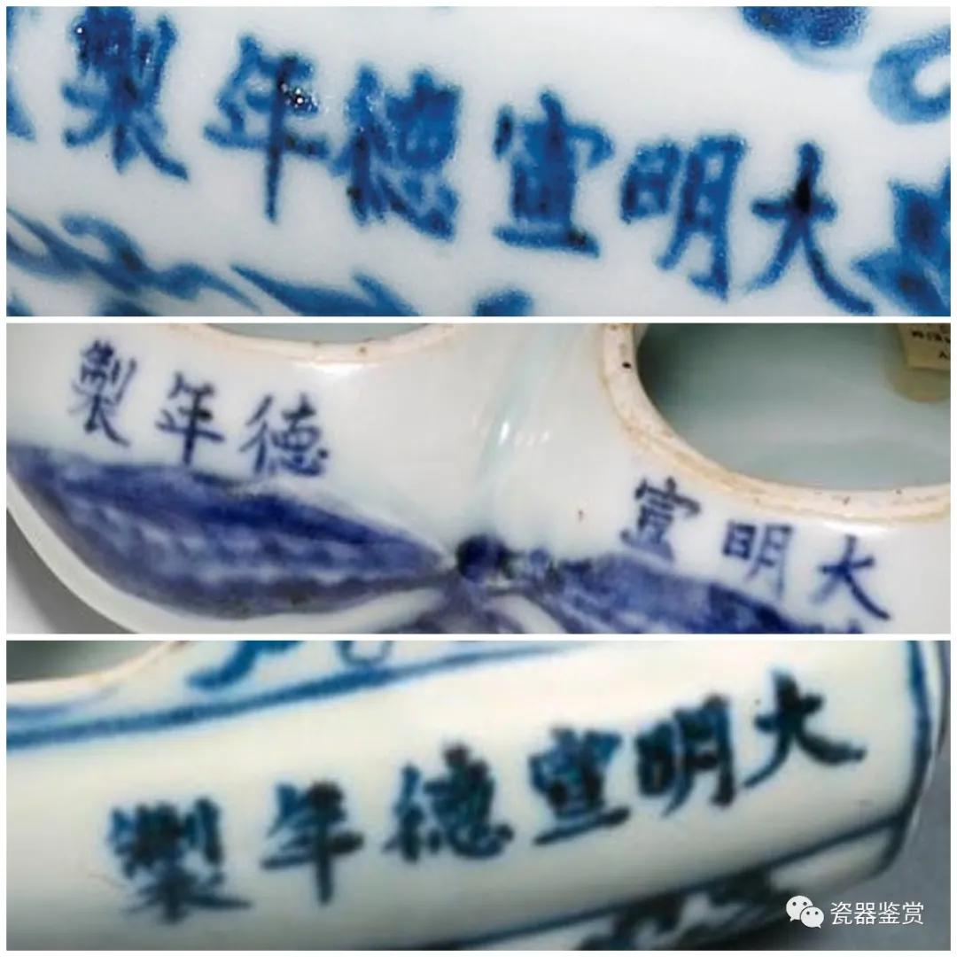 明清瓷器官窑一览表,宣德年款霁蓝釉人物盘