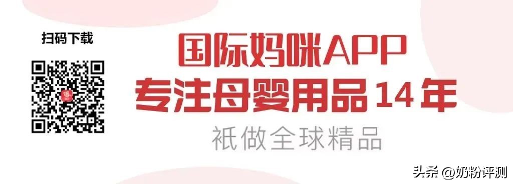 荷兰牛栏奶粉白金版测评,荷兰美素白金版和荷兰牛栏对比