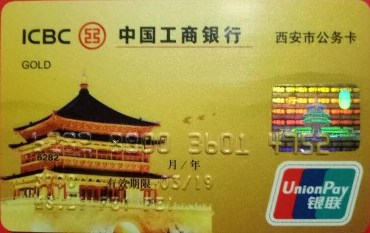 「银行卡上的中国十大名楼」钟鼓楼：晨钟暮鼓交替，文武胜地双楼