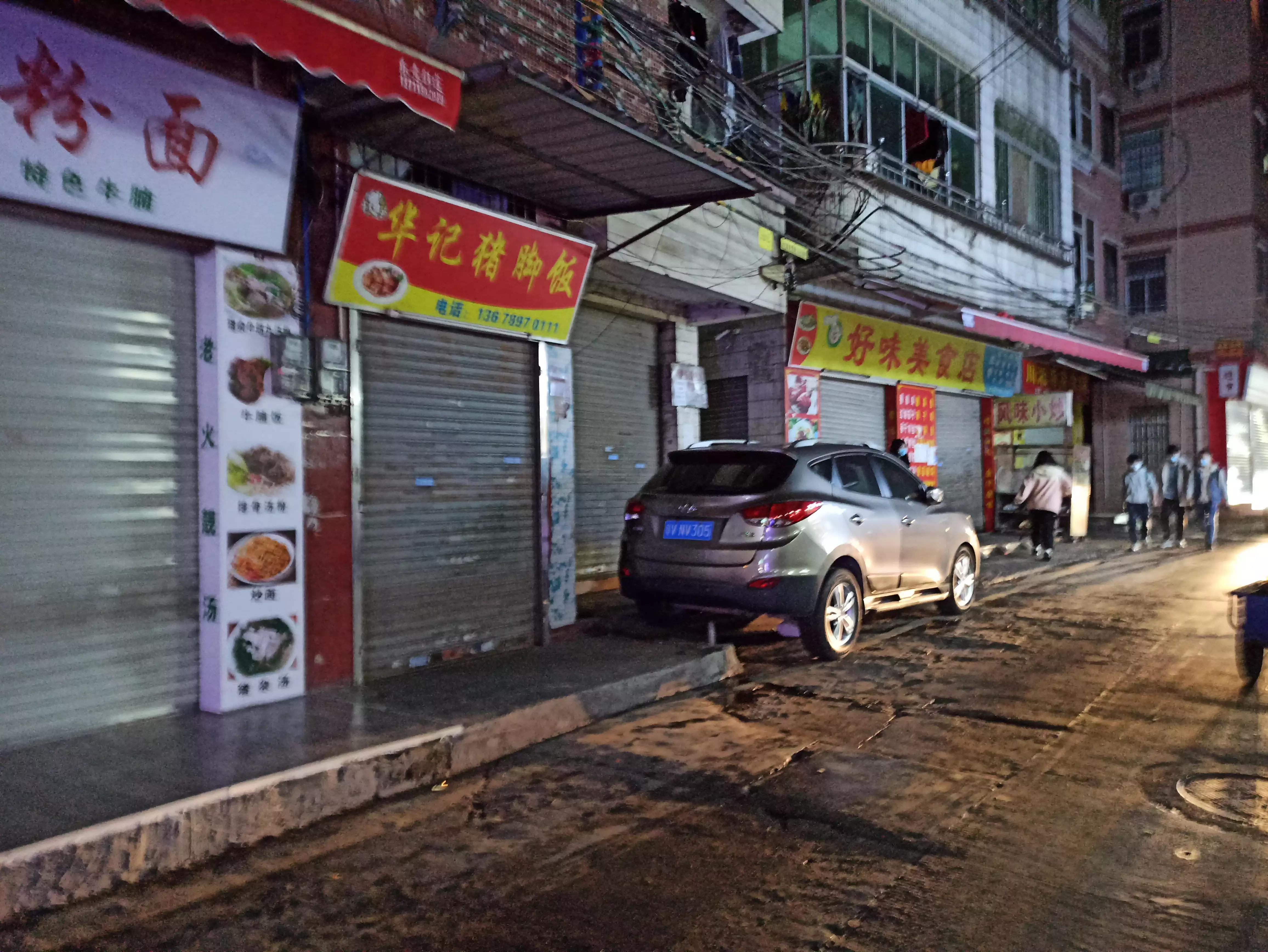 天河区小新塘城中村,广州黄埔区小新塘城中村