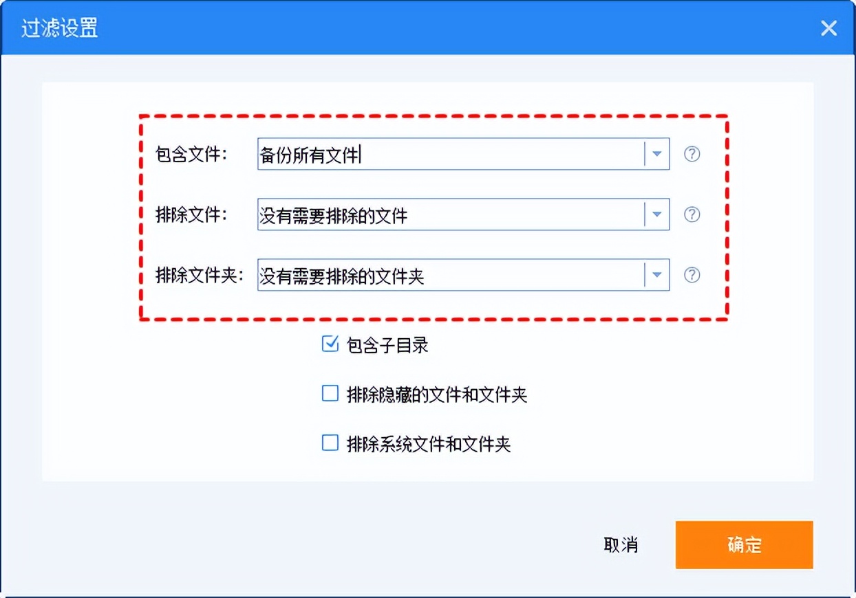 修改的文件自动备份成新文件,cad备份的文件怎么找扩展名