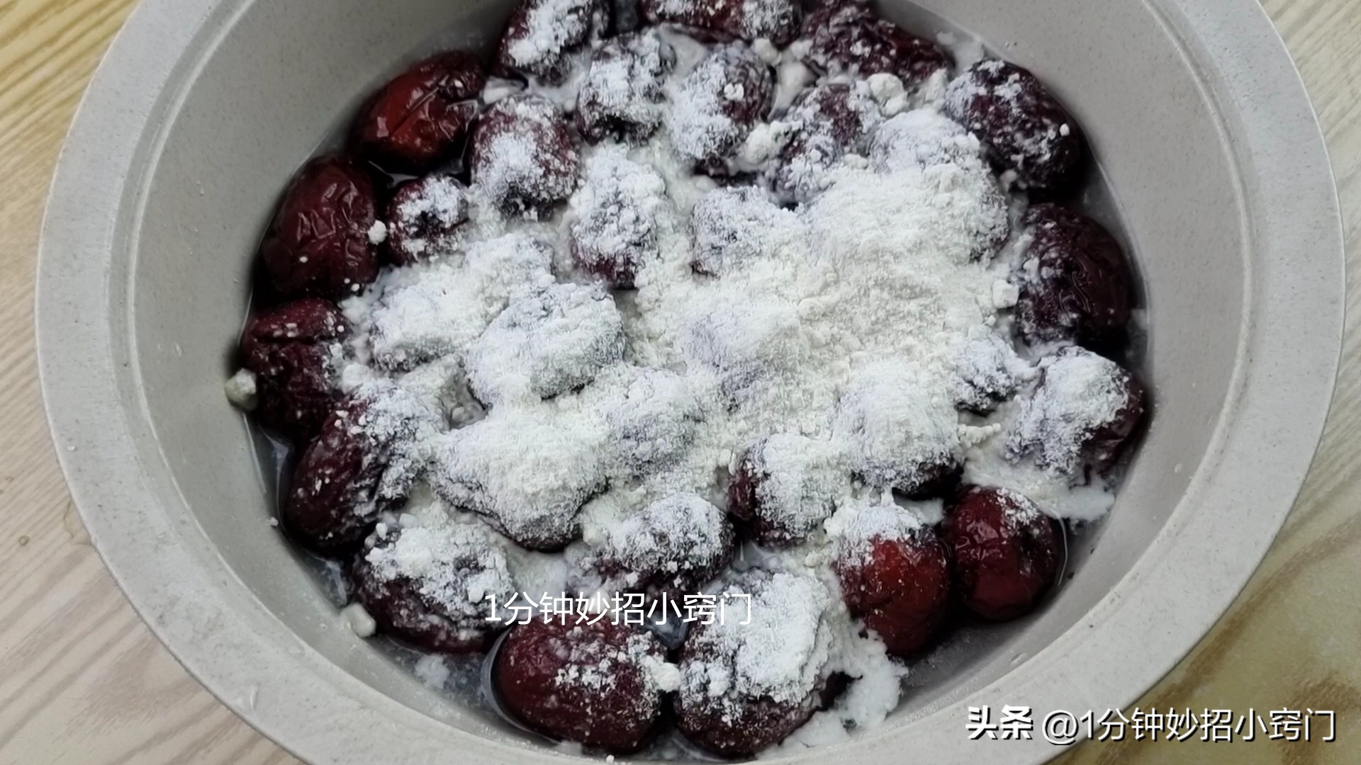 干红枣清洗妙招,怎么样洗干净干红枣