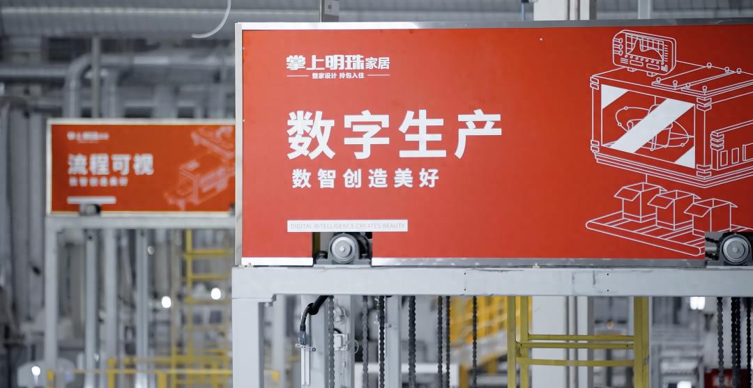 掌上明珠家居全屋定制红木家具,掌上明珠家居全屋定制官网