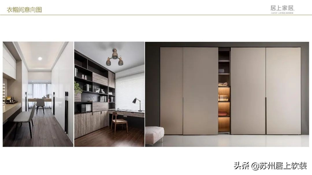 苏州120平精装房软装设计,苏州铂湾澜庭装修方案