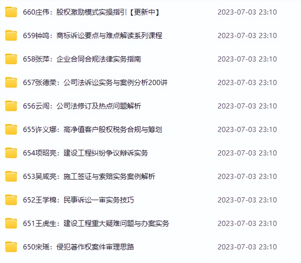 新三板法律解析版,新三板涉及法律法规