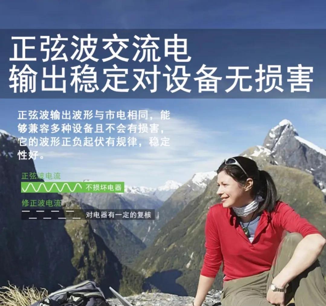 220v移动电源详细说明,户外220v移动电源哪个最靠谱