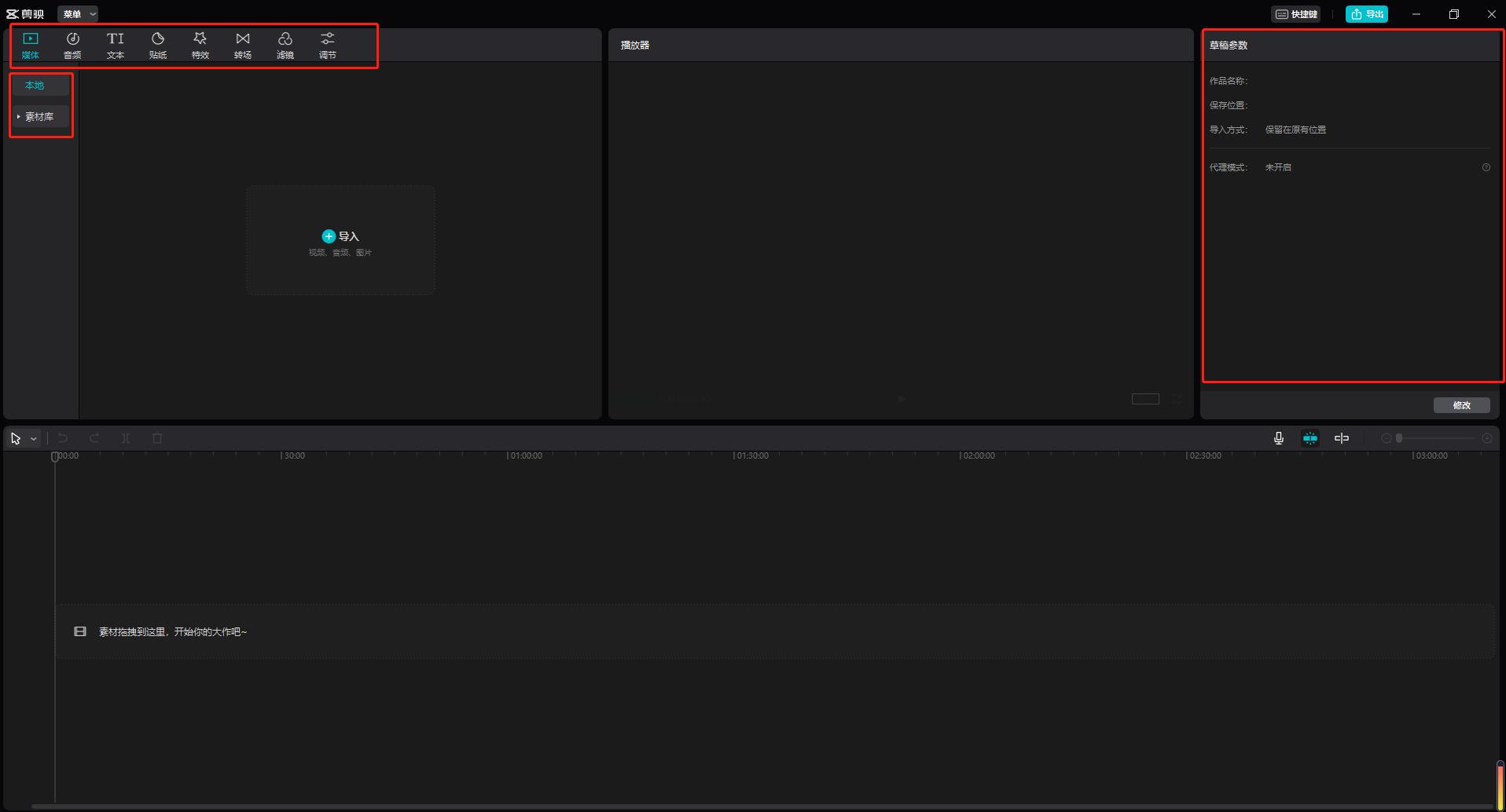 这几款冷门软件建议你们收藏,十款被人忽视的神器软件