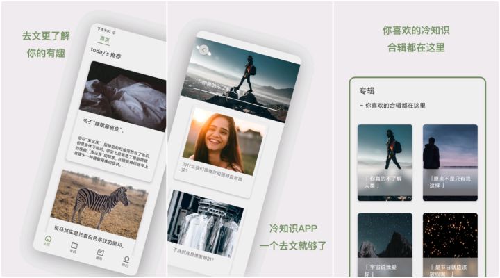 安卓手机神级app推荐,三款安卓手机必备的app