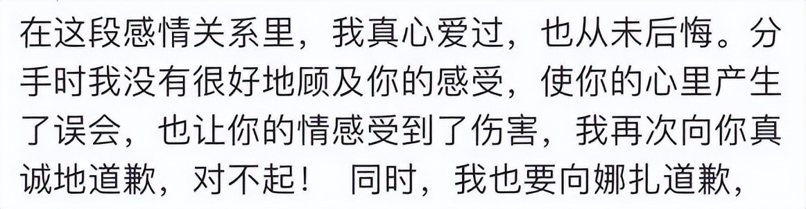 艺人翻车启示录,艺人危机处理