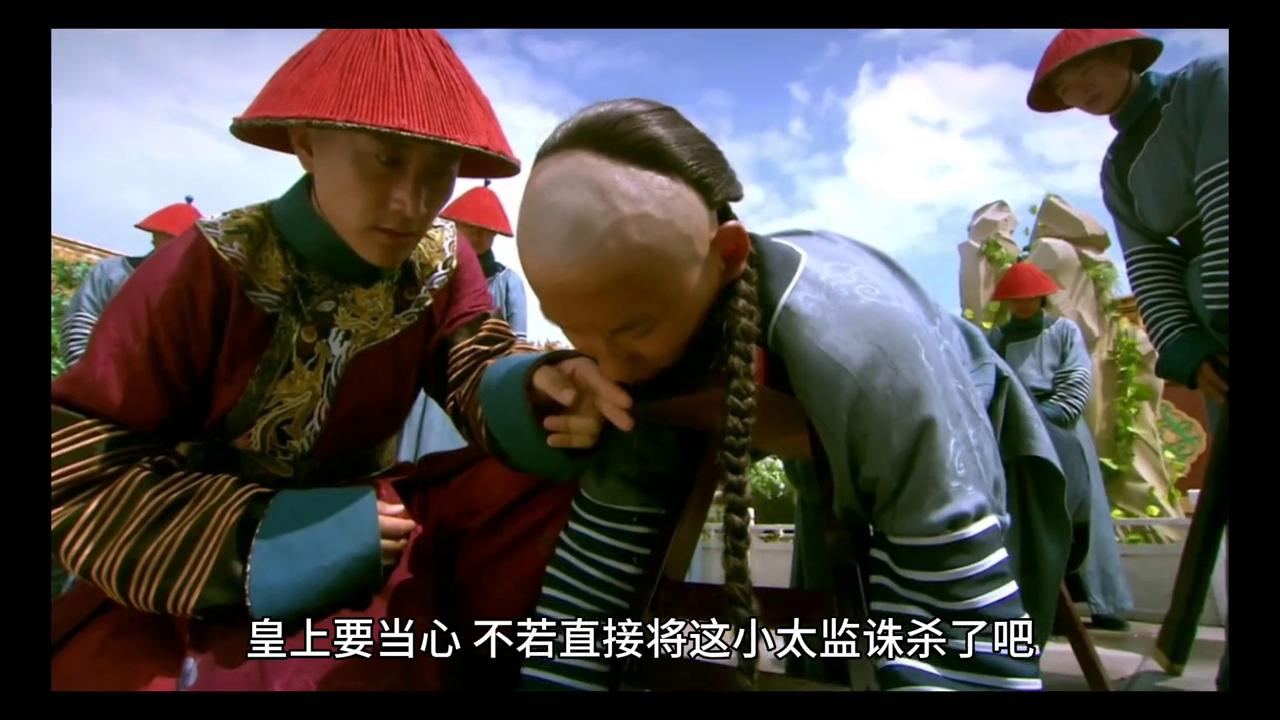 皇帝上了太监的身#炒鸡好看小说