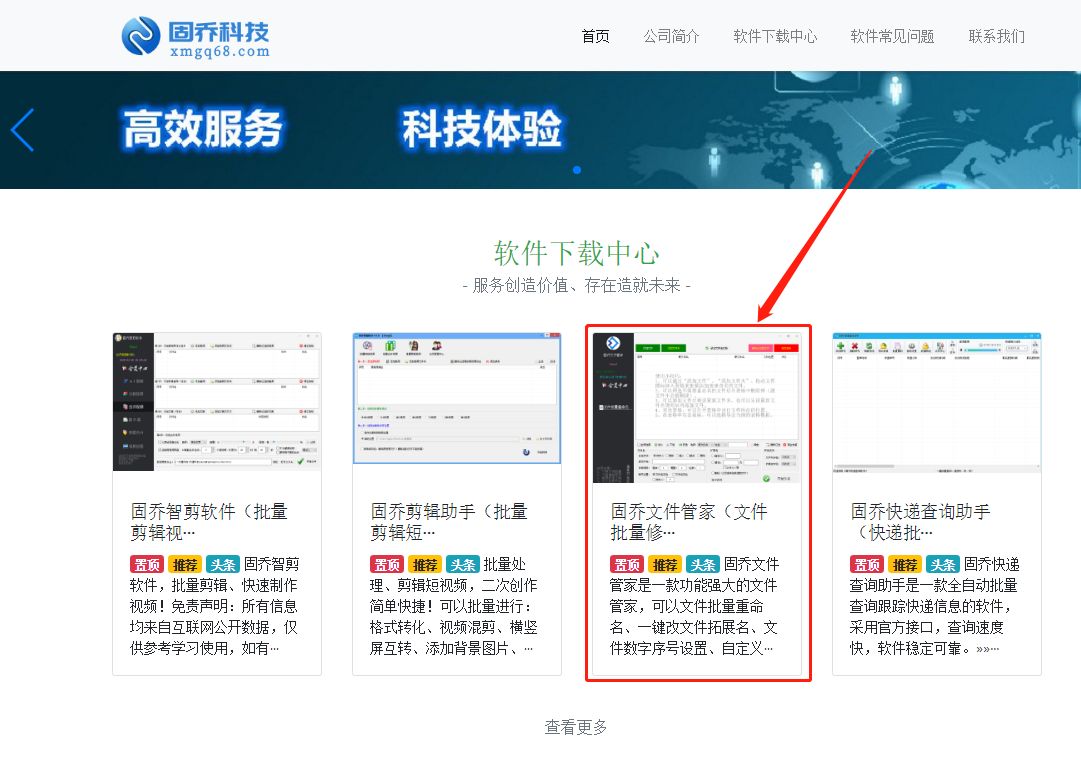 wpsexcel如何批量修改sheet名称,怎么批量修改文件名称