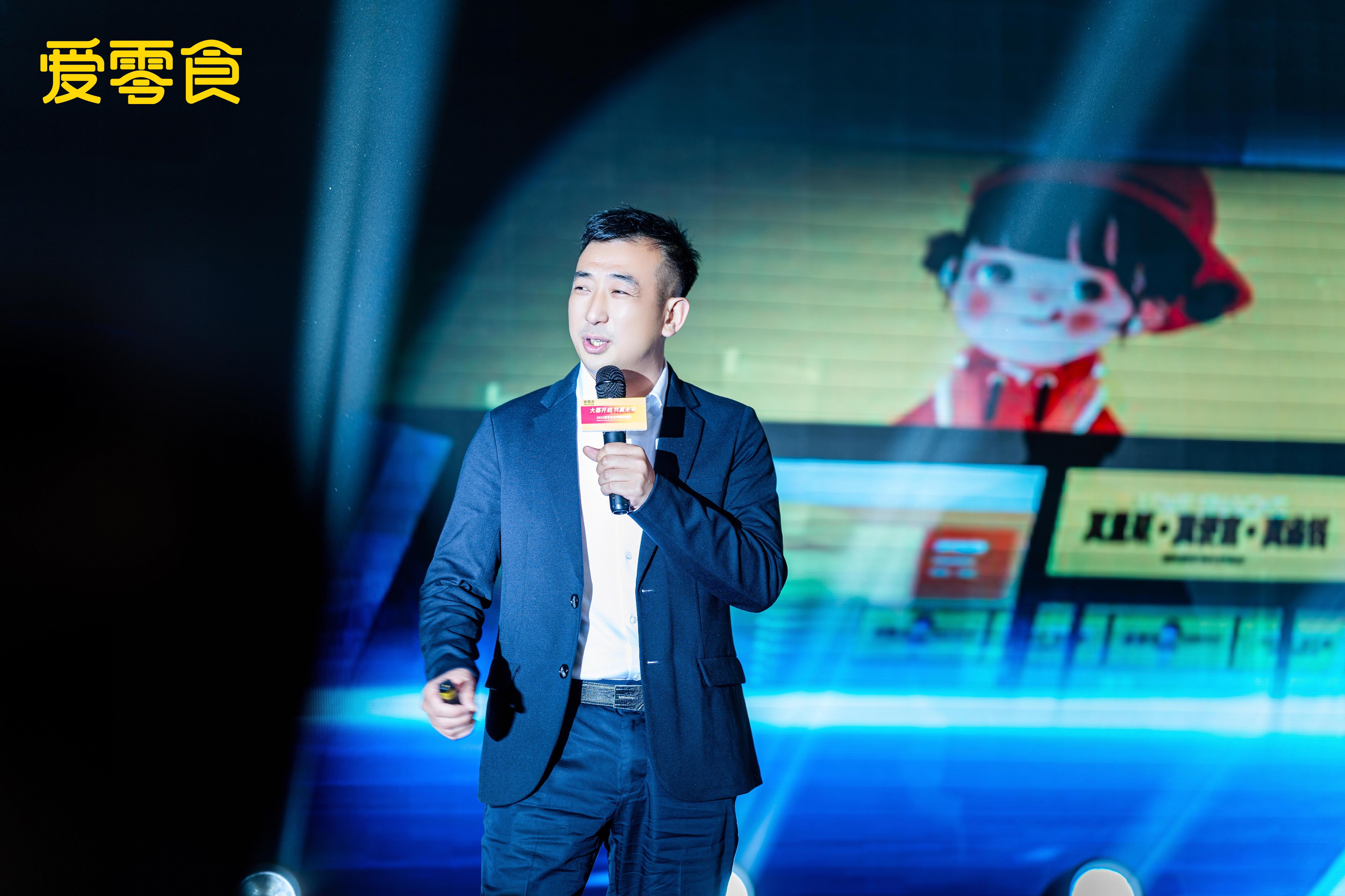 喜报麦当劳入驻,爱零食加盟收益多少钱一年