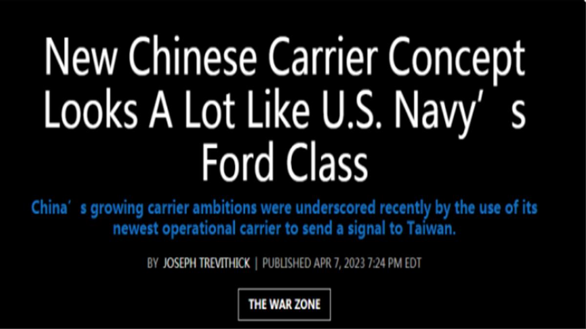 中国航母舷号20,舷号20航母模型