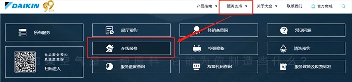 正规空调维修免费咨询,正规空调售后维修价格表