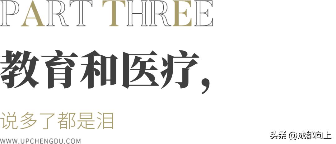 马家寺交通拥堵,双流马家寺现状