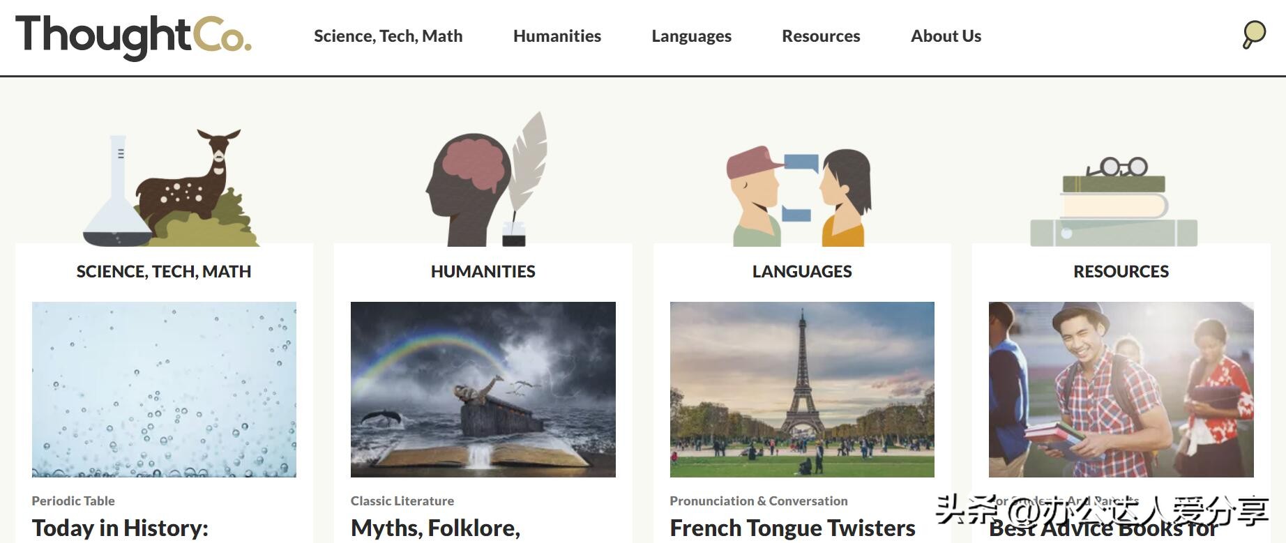 珍藏7个不可多得的自学网站,英文外刊阅读