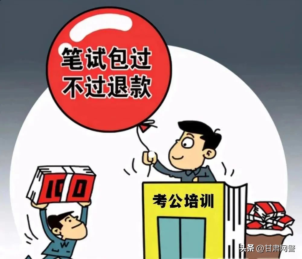 多省公务员联考将至这份秘籍,公务员省考联考常识