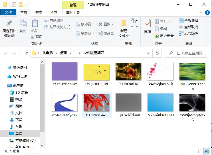 文件恢复可以找回文件名吗,怎样将改名的文件恢复