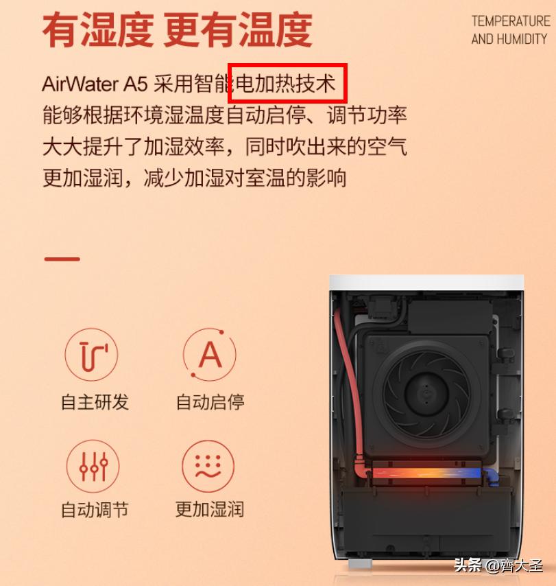 加湿器严选好物,在网上买的加湿器翻车现场