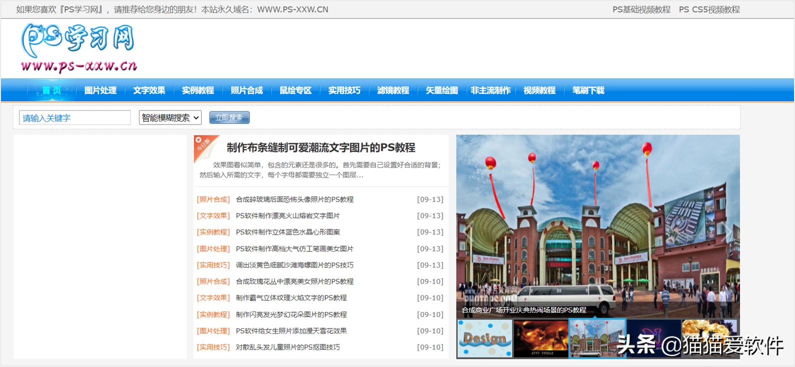 20个学习网址,收藏的学习网站