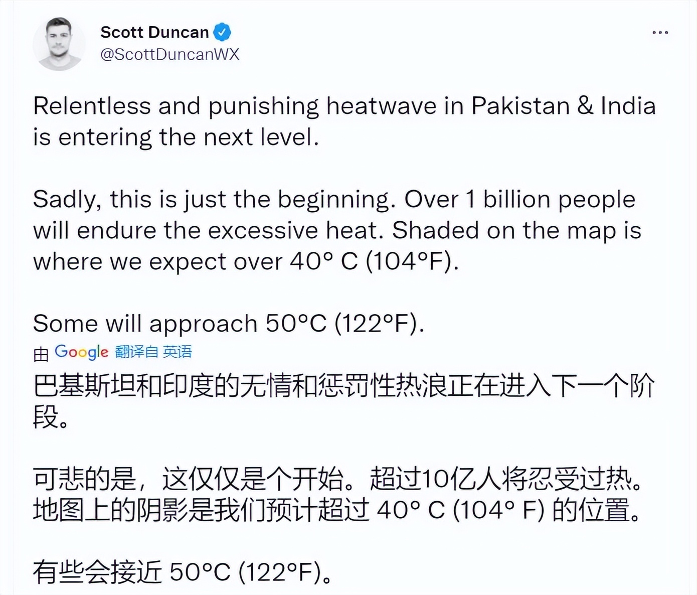 印度遇122年来最高温！2022极端高温季开始：今年气候有多可怕？