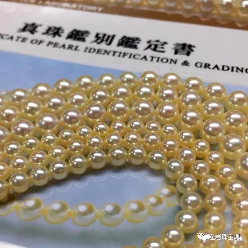 左岩珠宝课,左岩珠宝课腾讯