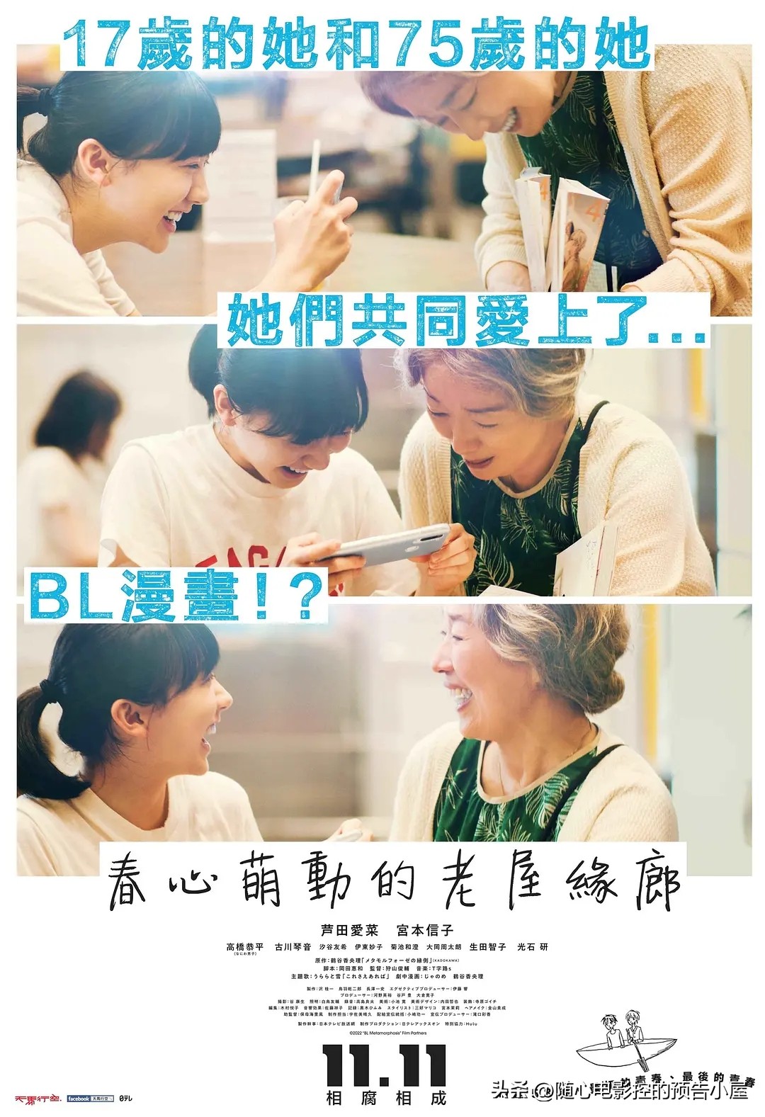 10月13日上线新片汇总,10月18日上线新片汇总